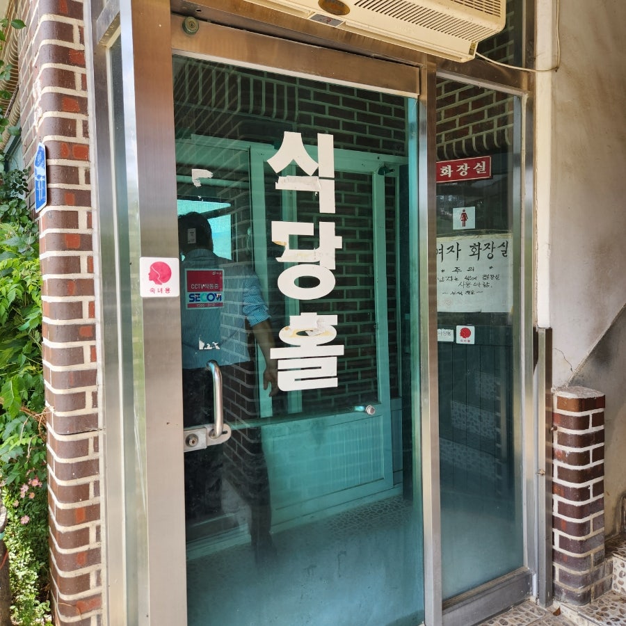 원조시골집순대 원평원조1호점 사진 5
