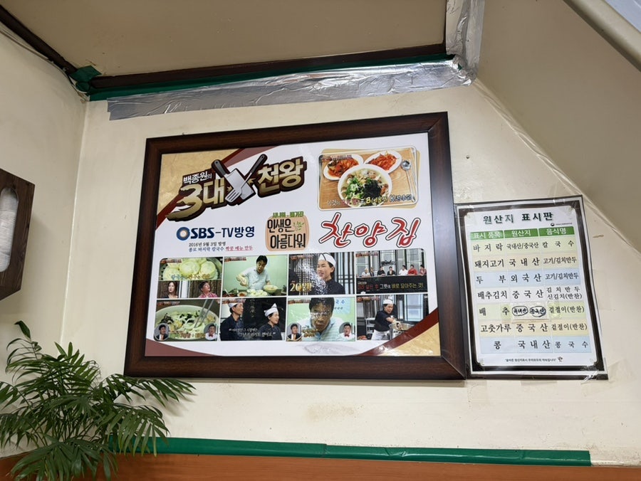 찬양집 사진 5