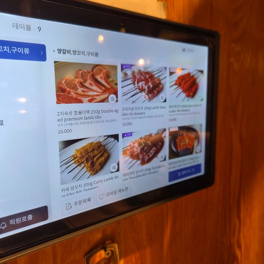 심양 경희대점 사진 5