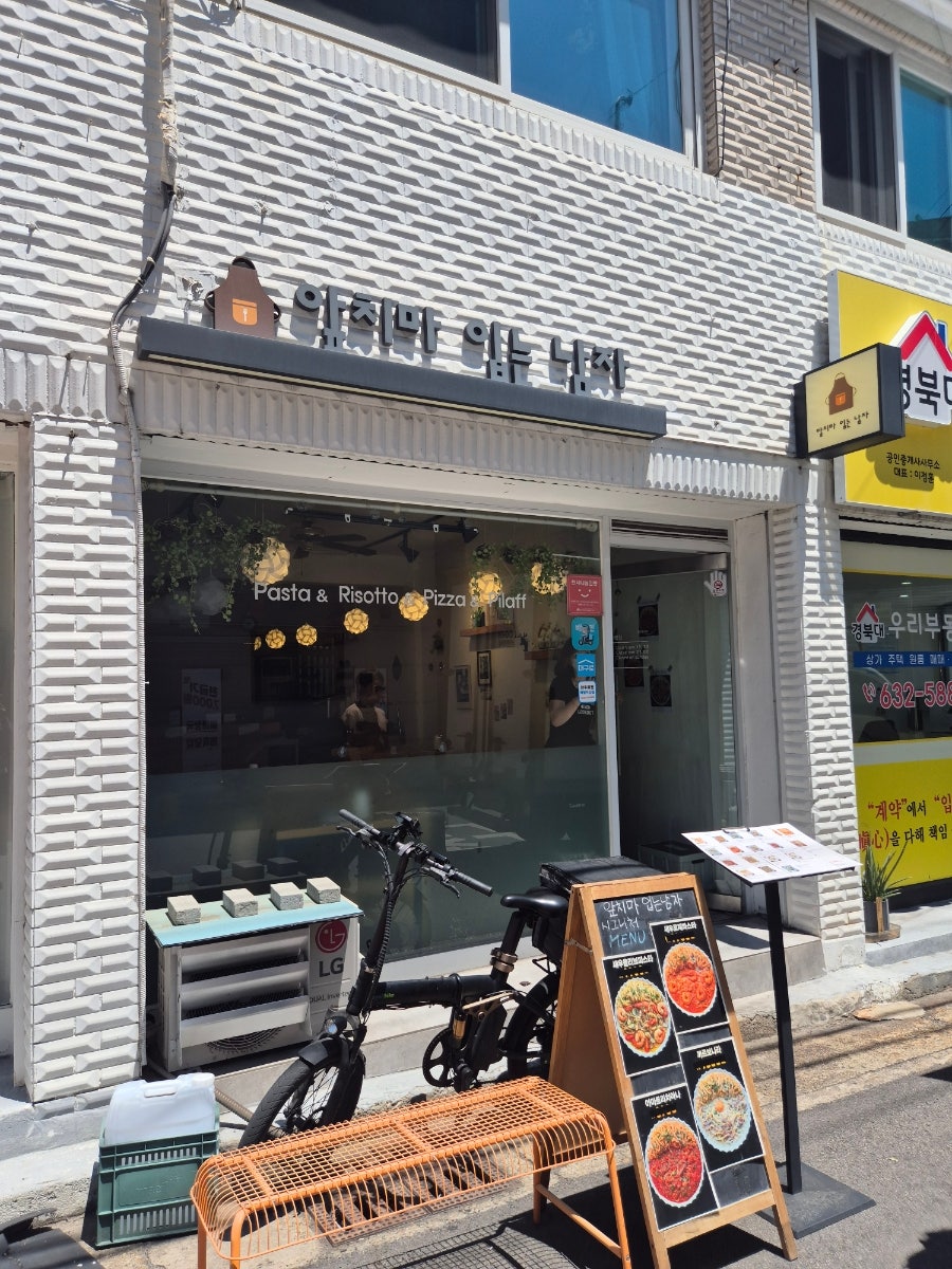 앞치마입는남자 사진 1