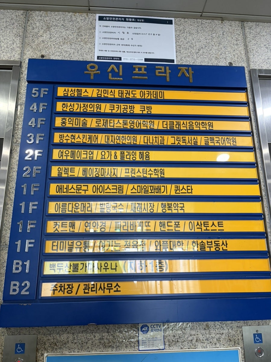 수제쿠키공방쿠방 사진 5