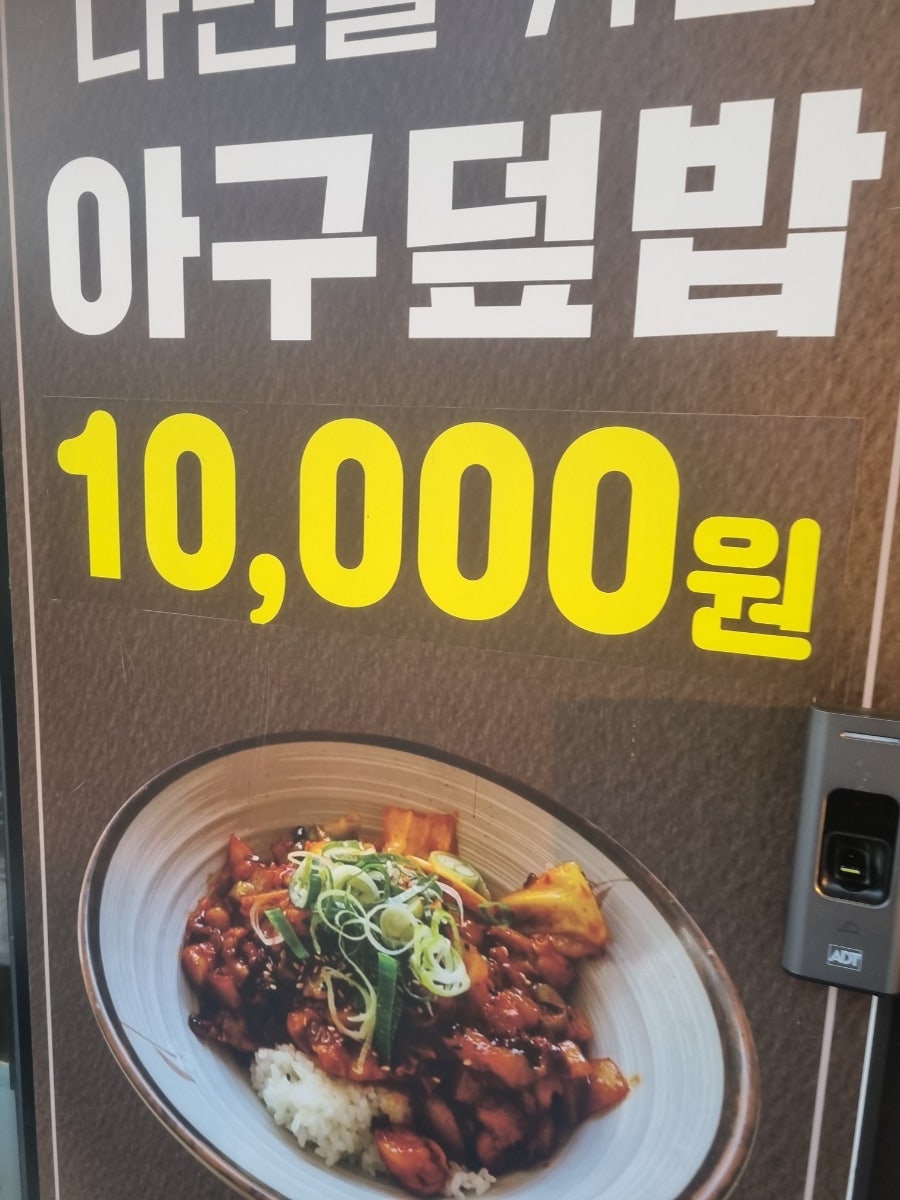 양포항 구영점 사진 5