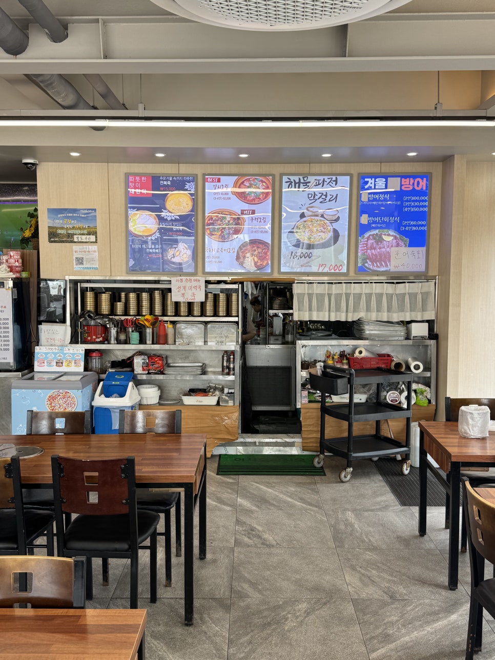 팔도수산식당 사진 4