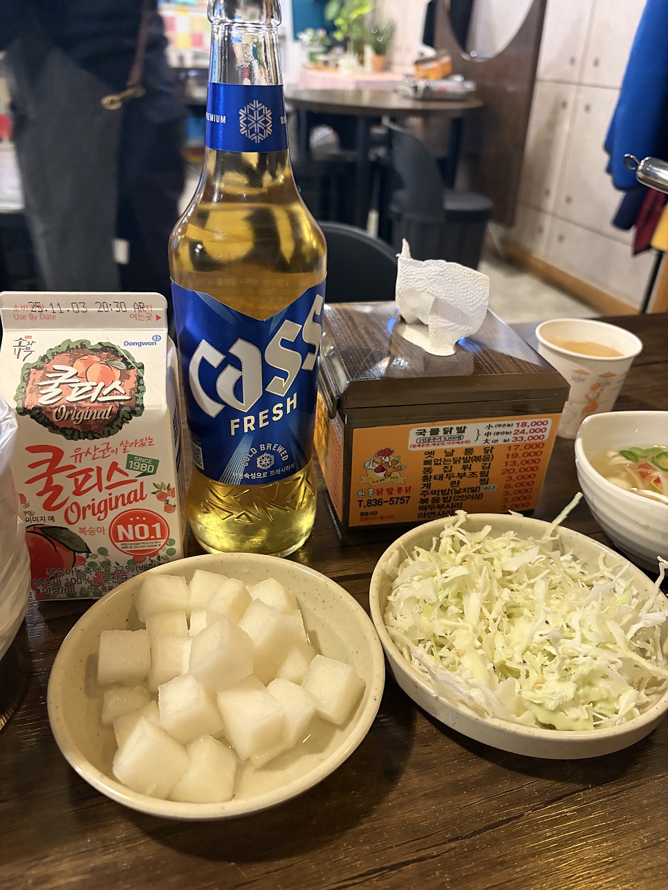 원흥닭발통닭 증평직영점 사진 5