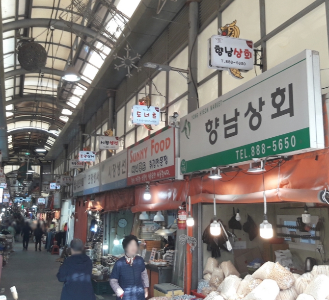  용현시장 보행로 넓어진다…불법 노점 12곳 정비