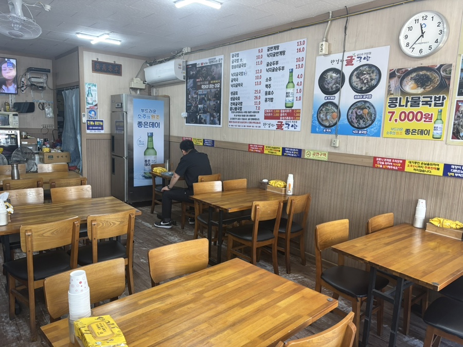 한경자굴국밥 감전점 사진 2