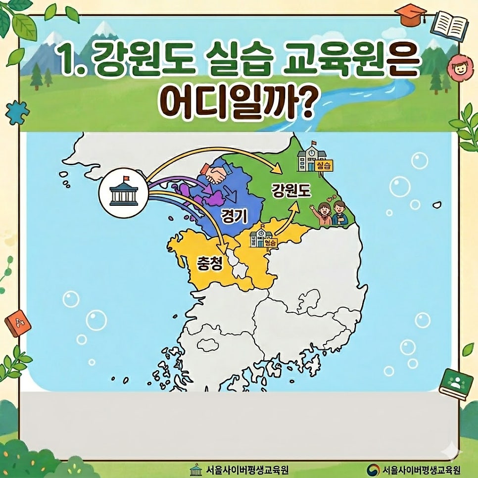 평화의집 사진 2