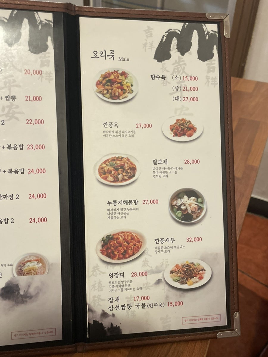 짜우리아 사진 6