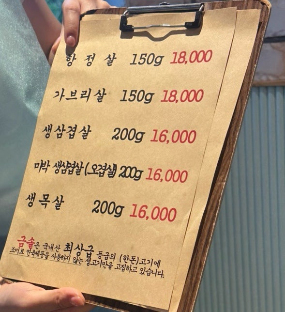 금솥 사진 3