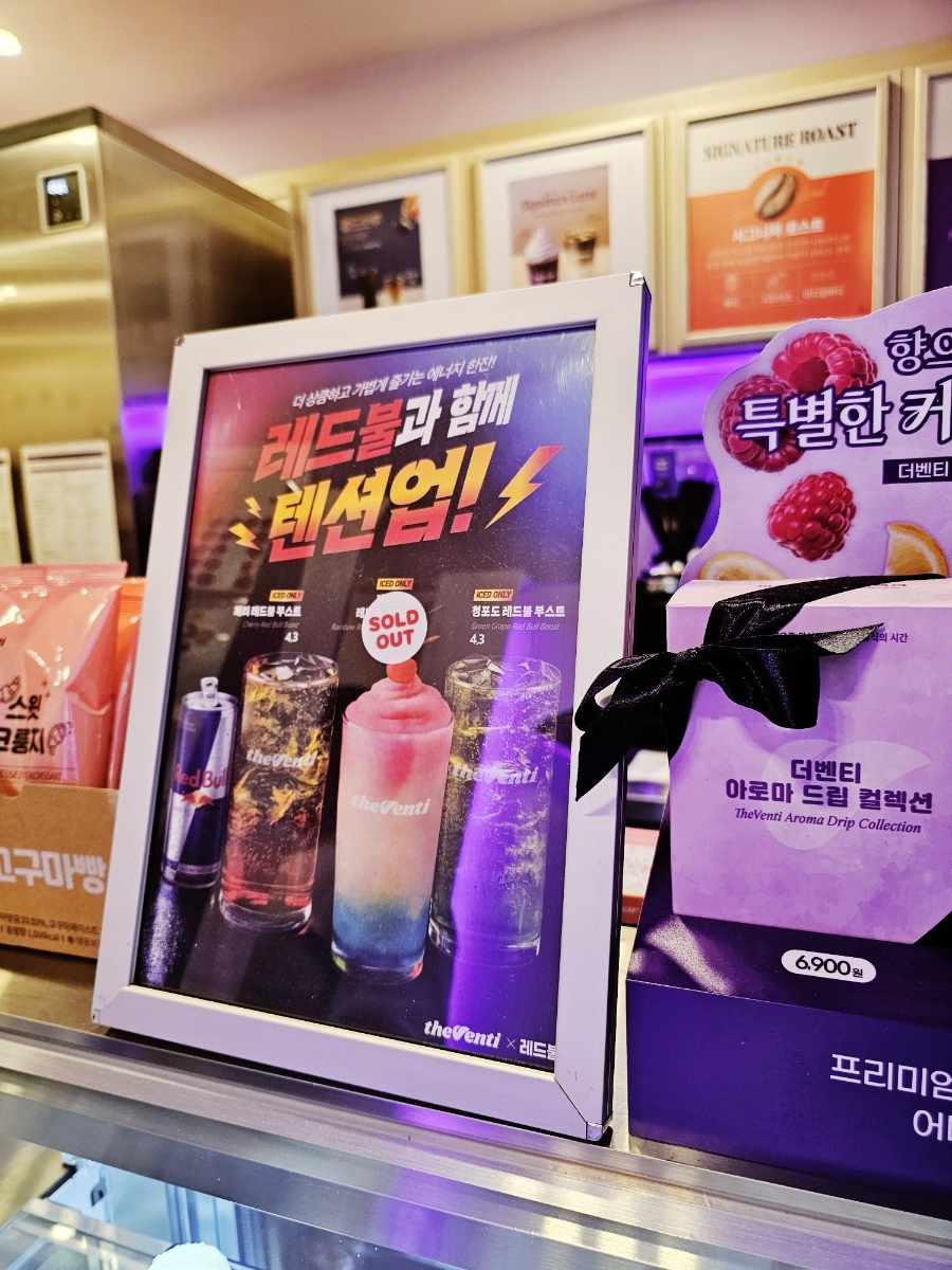 더벤티 마포더클래시점 사진 6