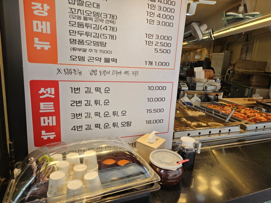 진경순부대꼬마김밥 사진 4