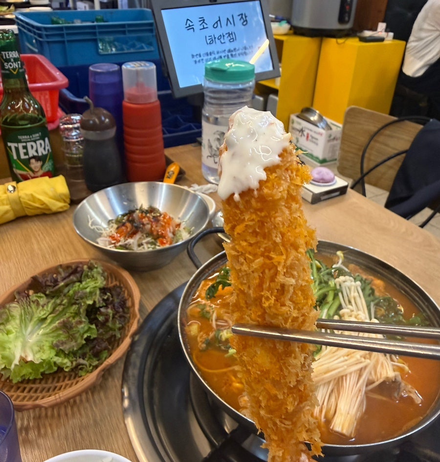 속초오징어어시장 하안점 사진 5