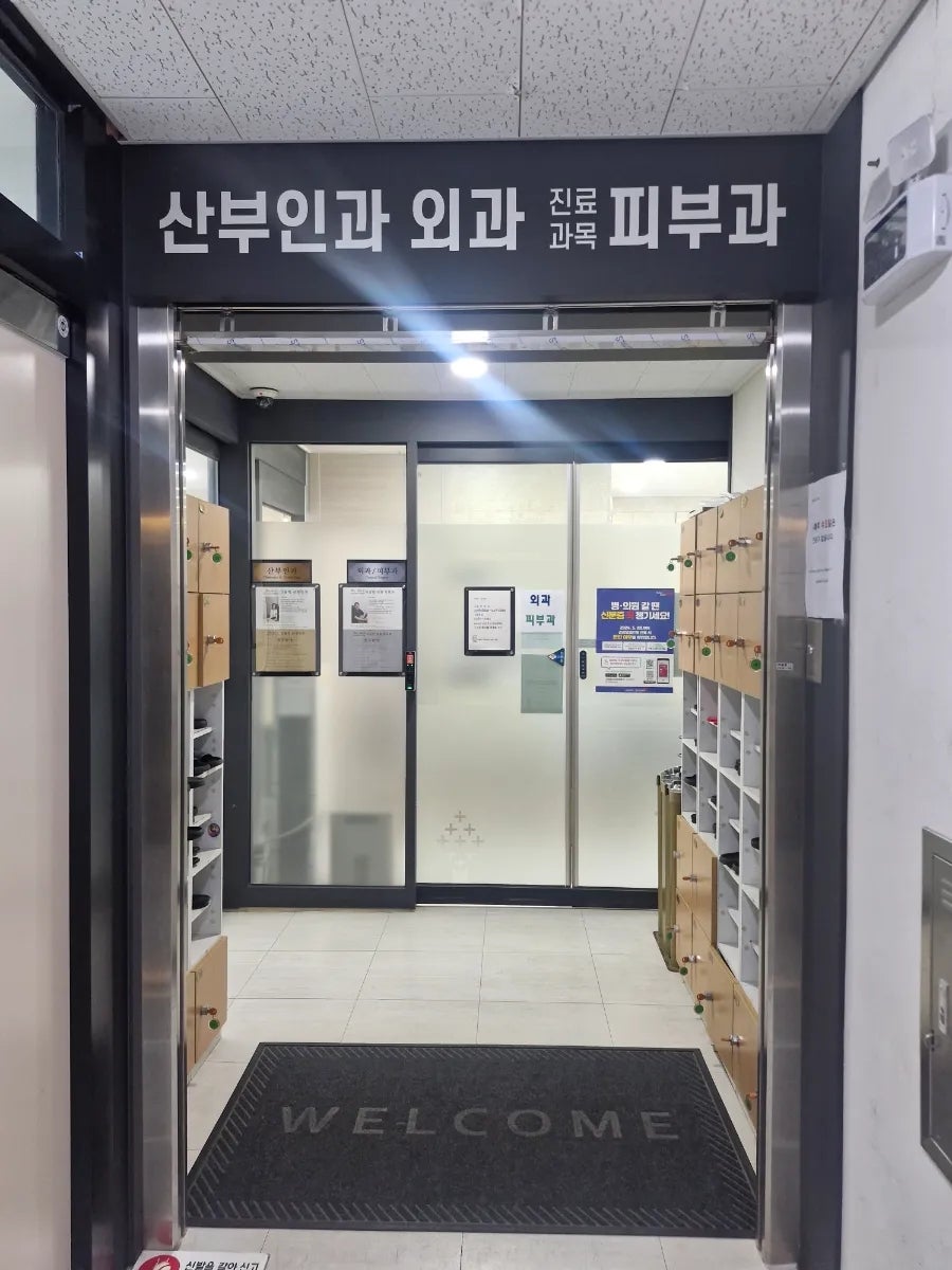 청년다방 평택소사벌점 사진 4