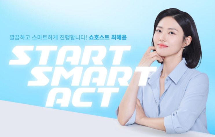 나는솔로 <b>32기 영숙</b>, 74kg <b>감량</b>과 쇼호스트 과거 뒤에 숨겨진... 