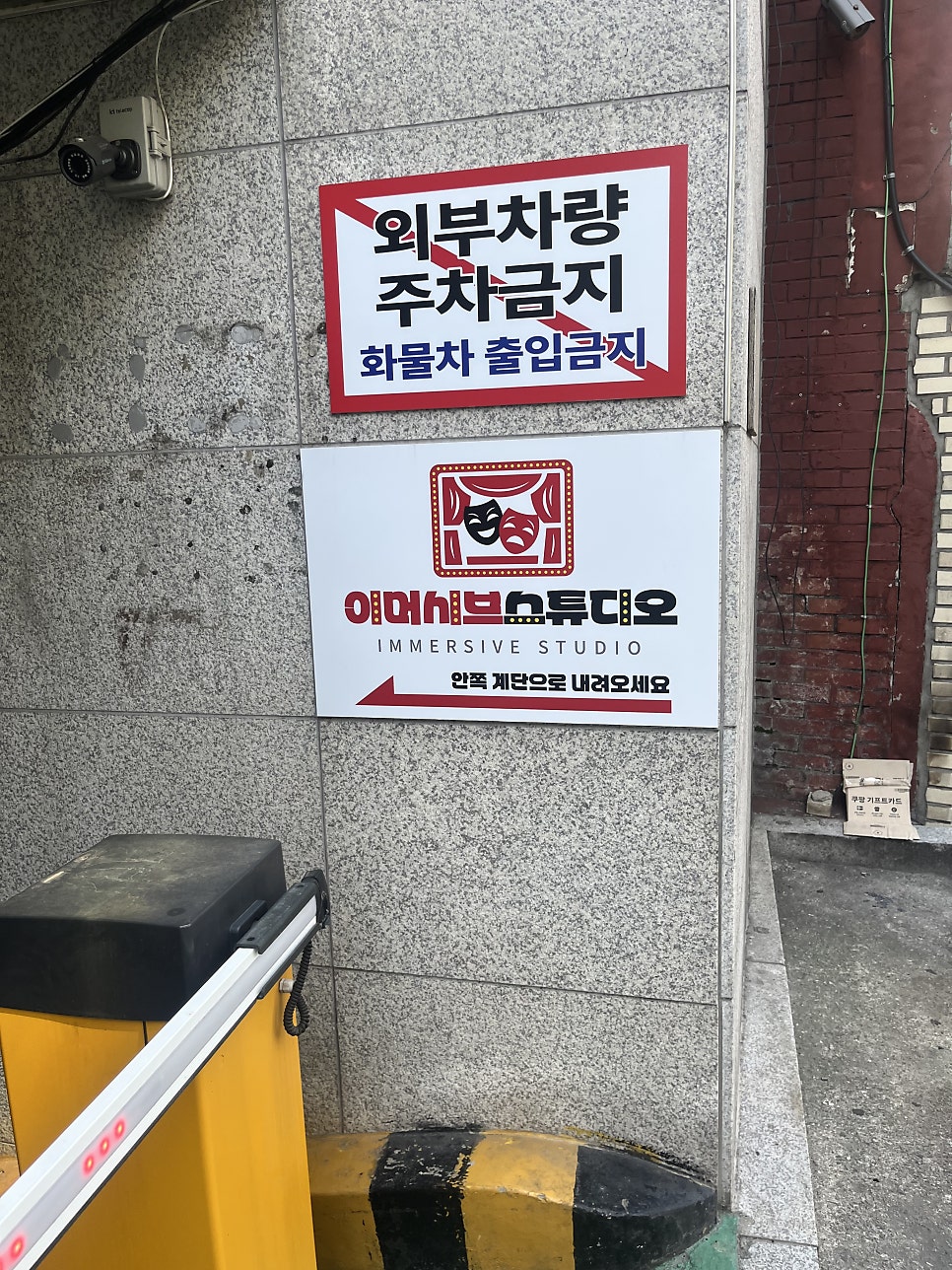 H스테이지 사진 1