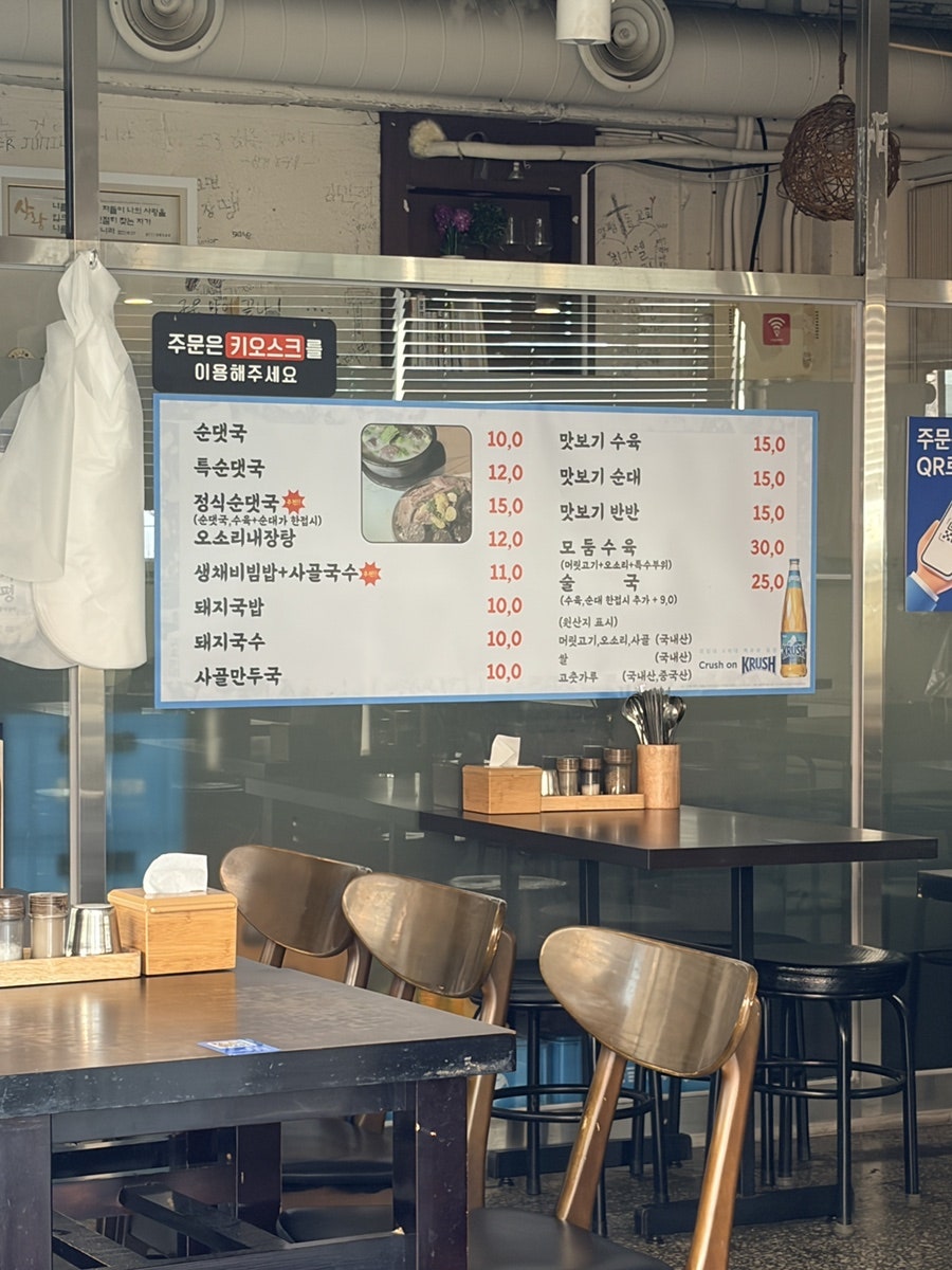윤가당 사진 2