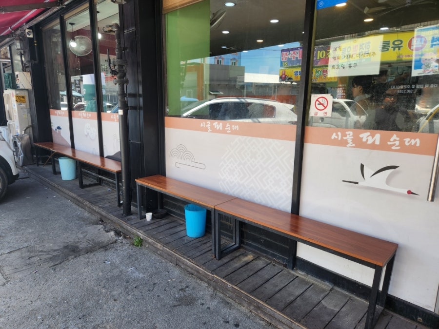 시골피순대 본점 사진 4