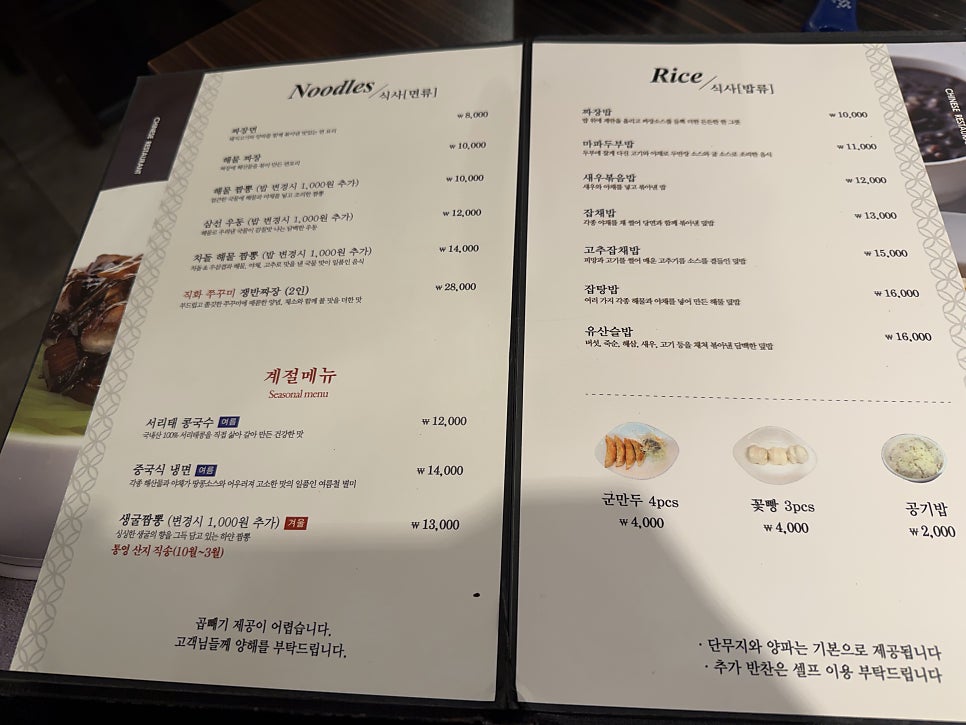 여향 사진 4