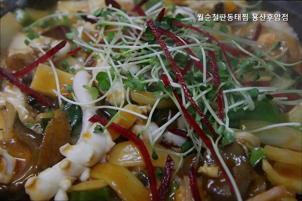 월순철판동태찜 사진 4