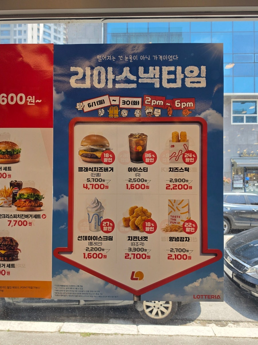 인더파인 사진 5