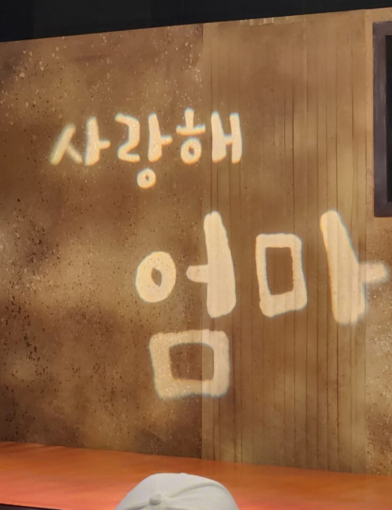 연극