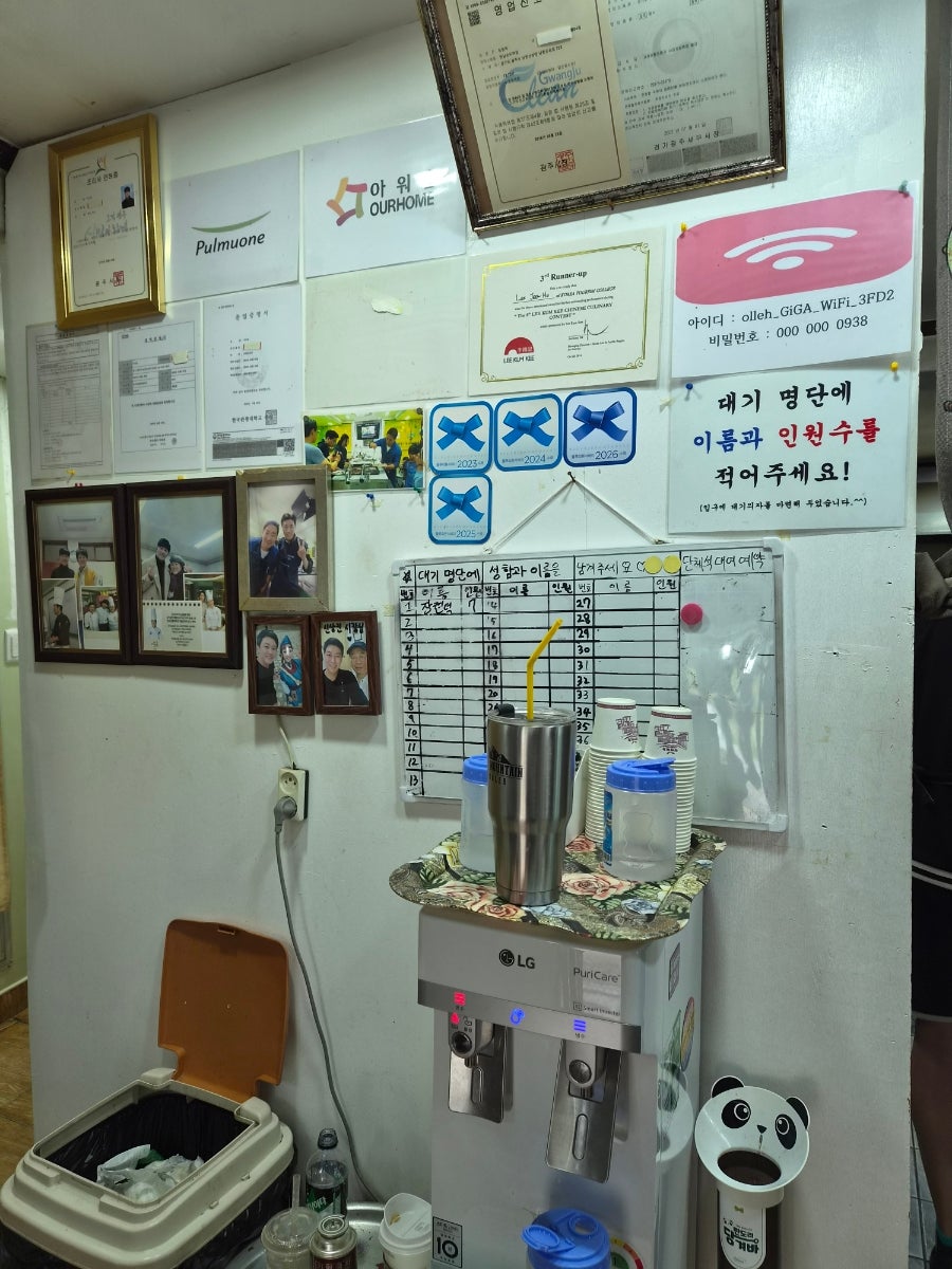 옛날순두부집 사진 4