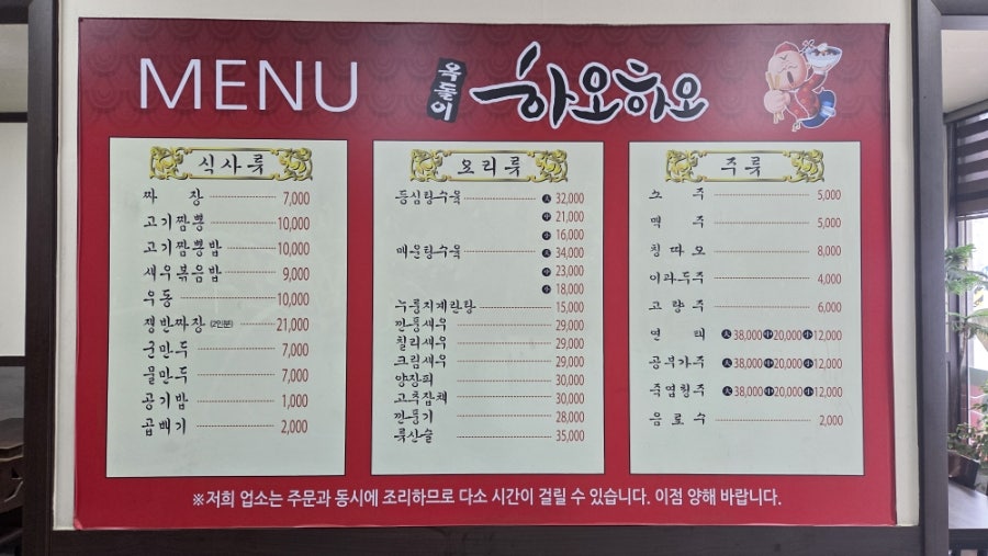 옥돌이하오하오 사진 2