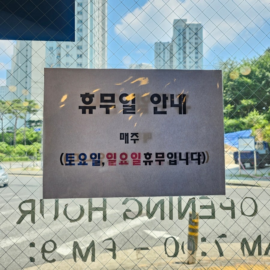 이상화베이커리 사진 5