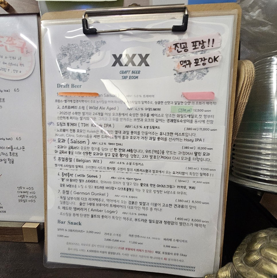 꼽표XXX 사진 5