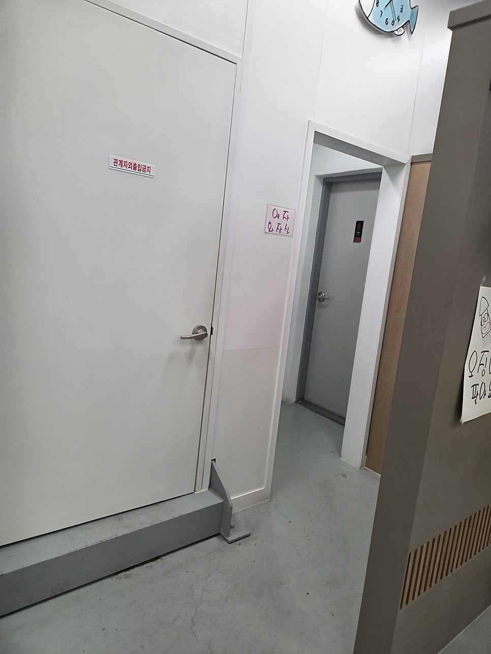 만포횟집 사진 6