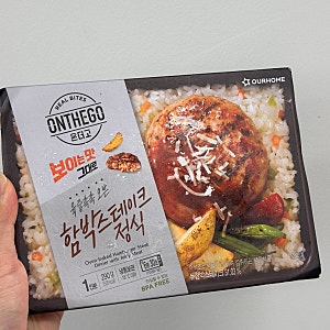 냉동도시락 많이 먹어 본 사람이 추천하는 온더고 도시락