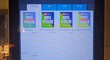 BBQ 부천은하마을점 사진 3