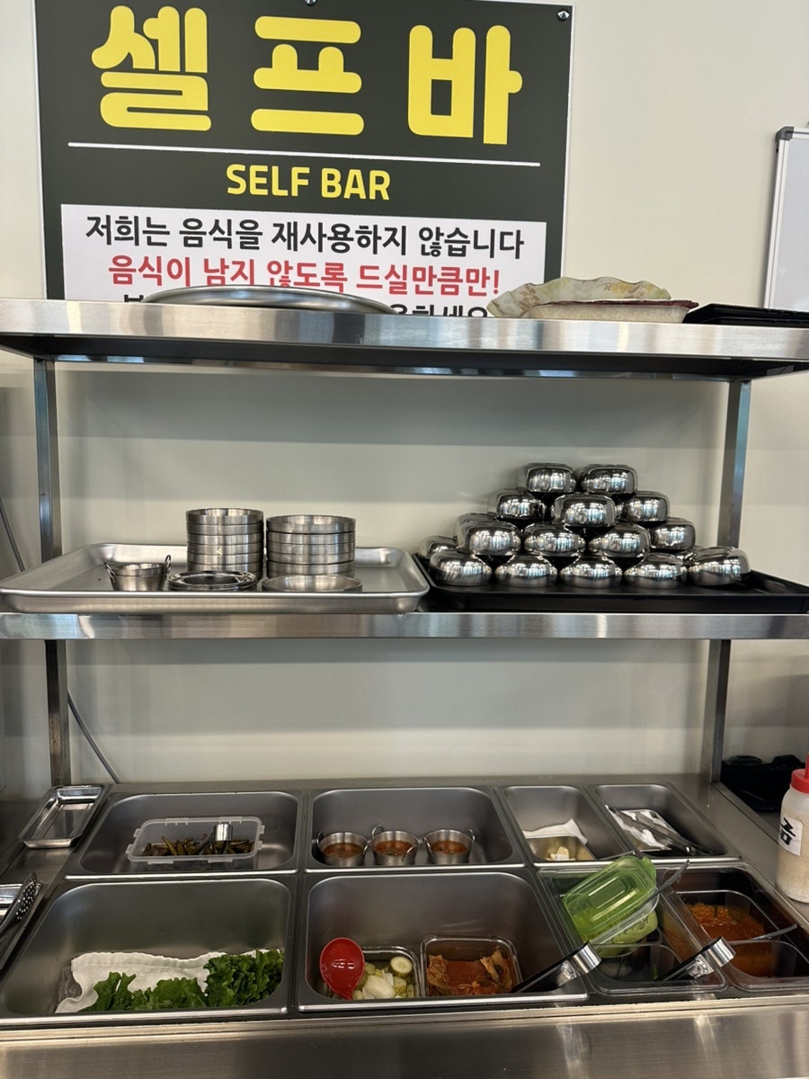 팔봉산꺼먹돼지 사진 5