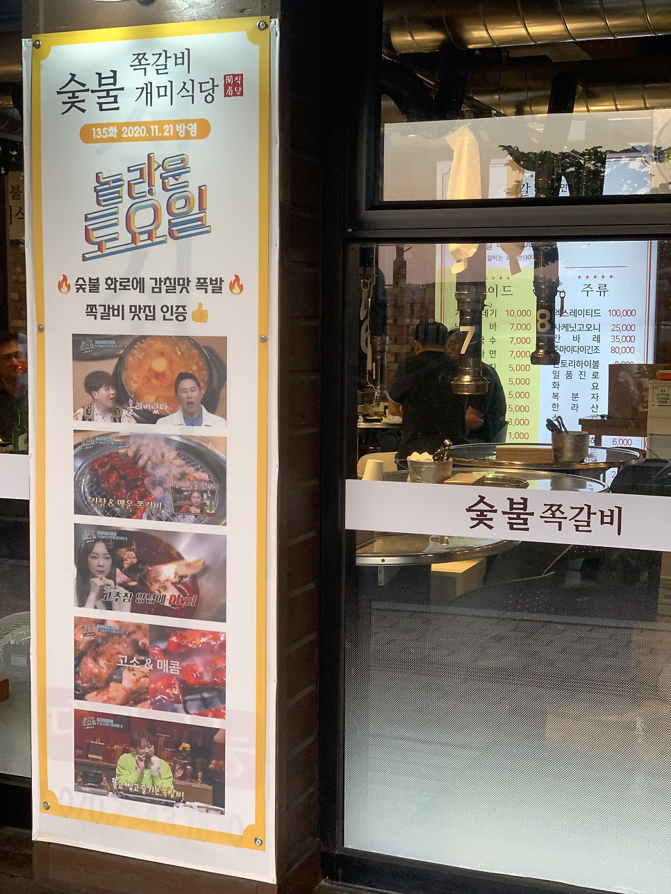 개미식당 사진 2