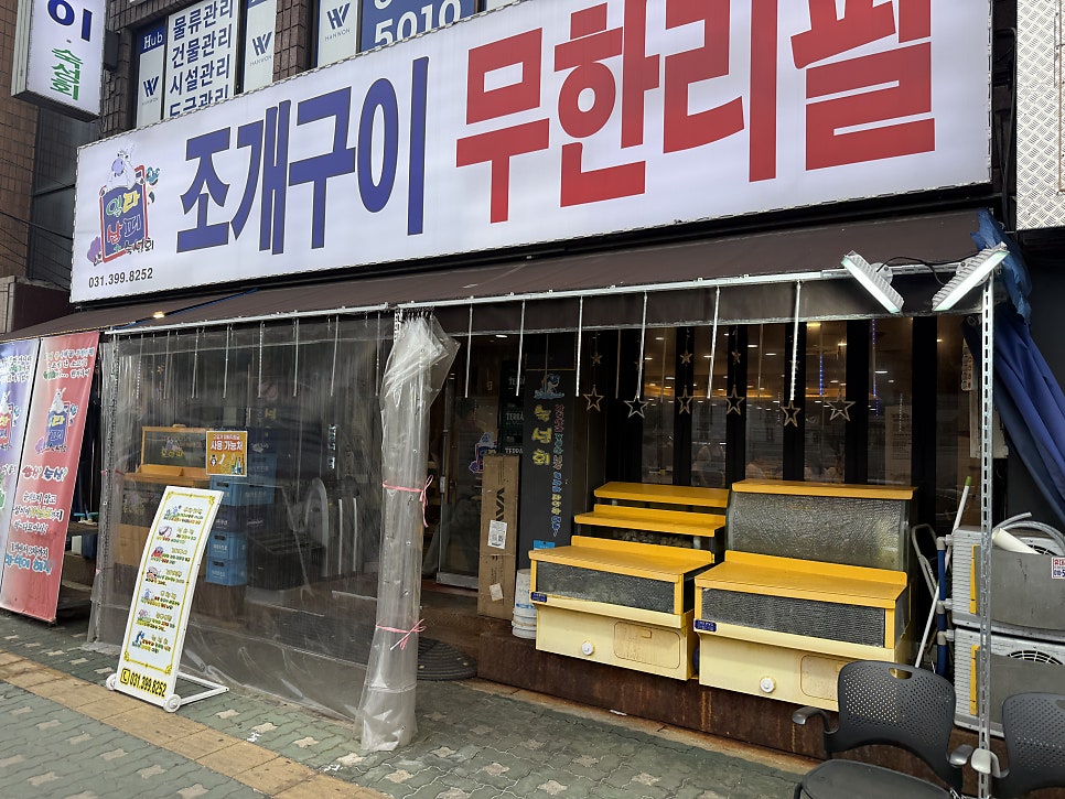 일타삼피 사진 1