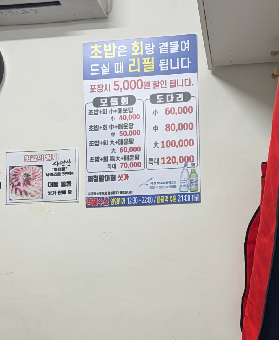 청해 사진 8