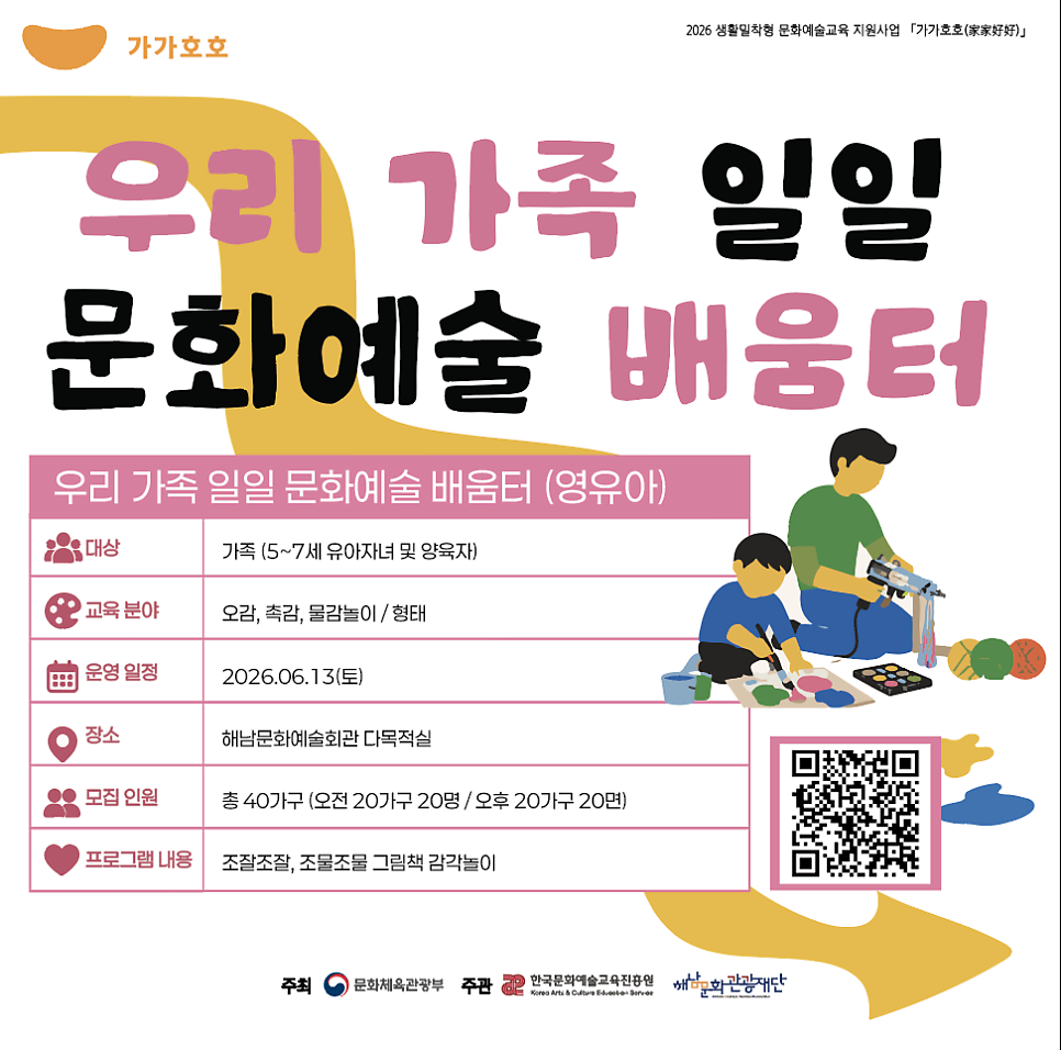 우리들놀꽃 사진 1