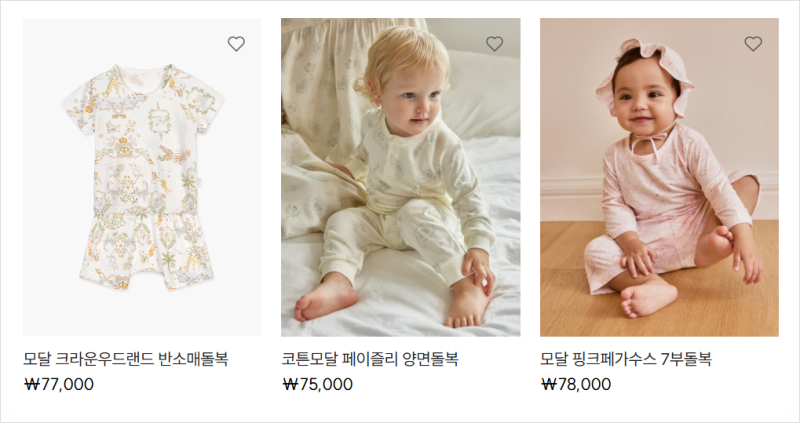 [육아템] 백화점 아기옷 브랜드 정리 신생아 선물 추천