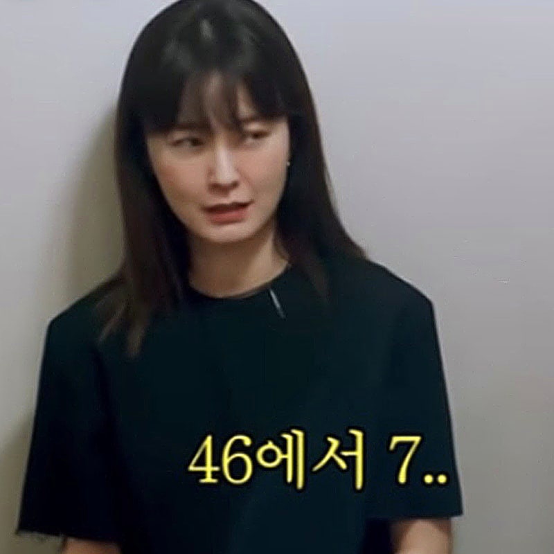 정유미 47kg가 역대급 몸무게? 운동 중독이었던 그녀의 반전 다이어트