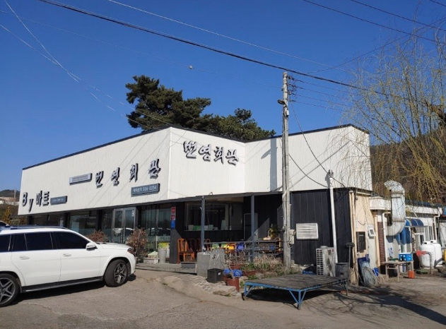 번영회관 사진 1