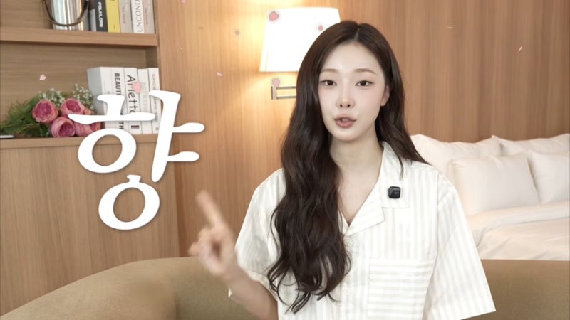 인위함을 비워낸 은은한 리추얼, 이시안 살냄새 바디템 큐레이션