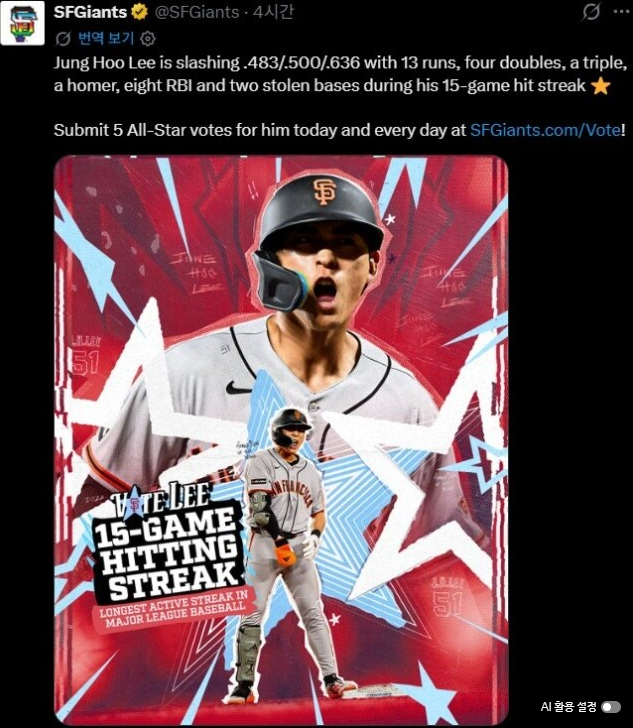  18경기 연속 안타, 이정후가 드디어 MLB에서 '진짜 실력'을 보여주고 있다~