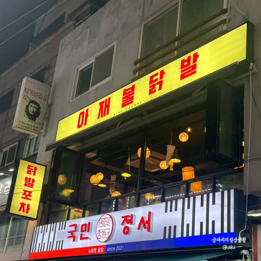 허구한날 사진 2