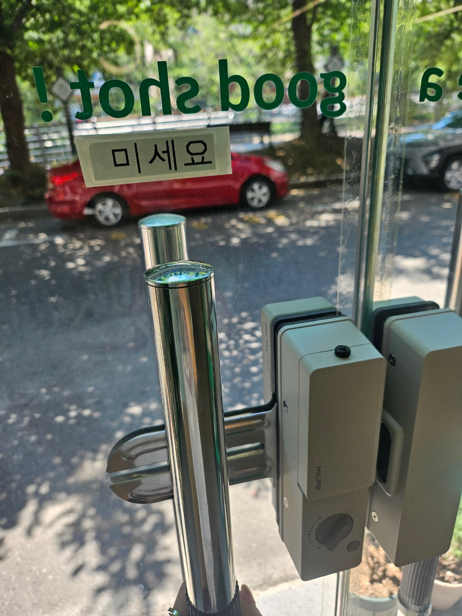 샷로스터스 사진 3