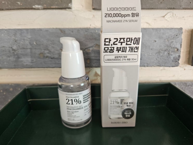  살림백서 나이아신아마이드 모공세럼으로 여름철 피부관리!
