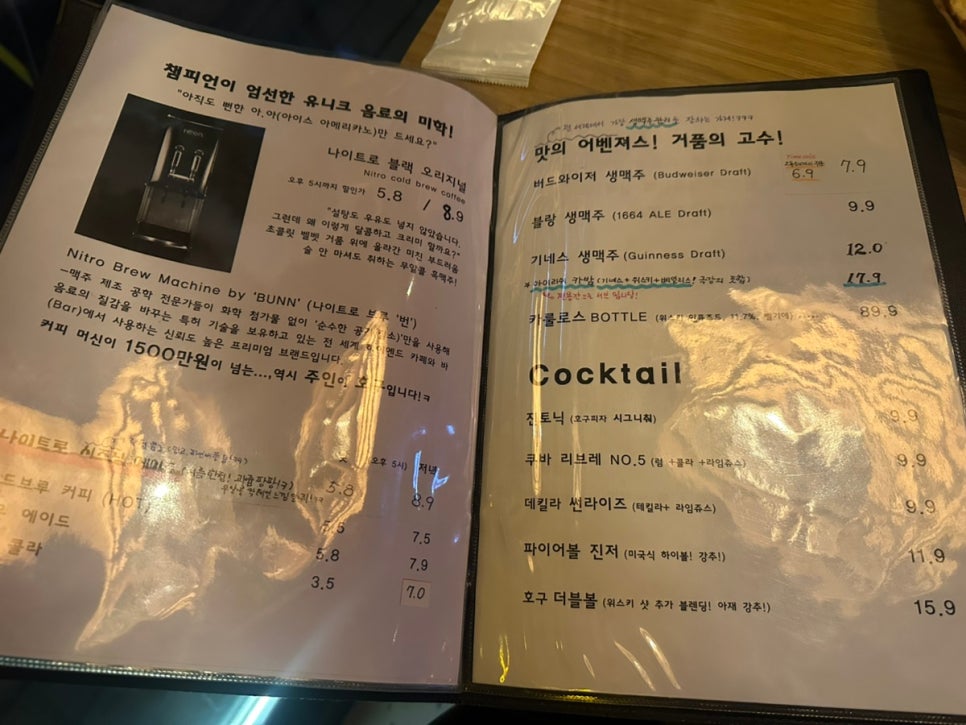 호구피자 사진 4