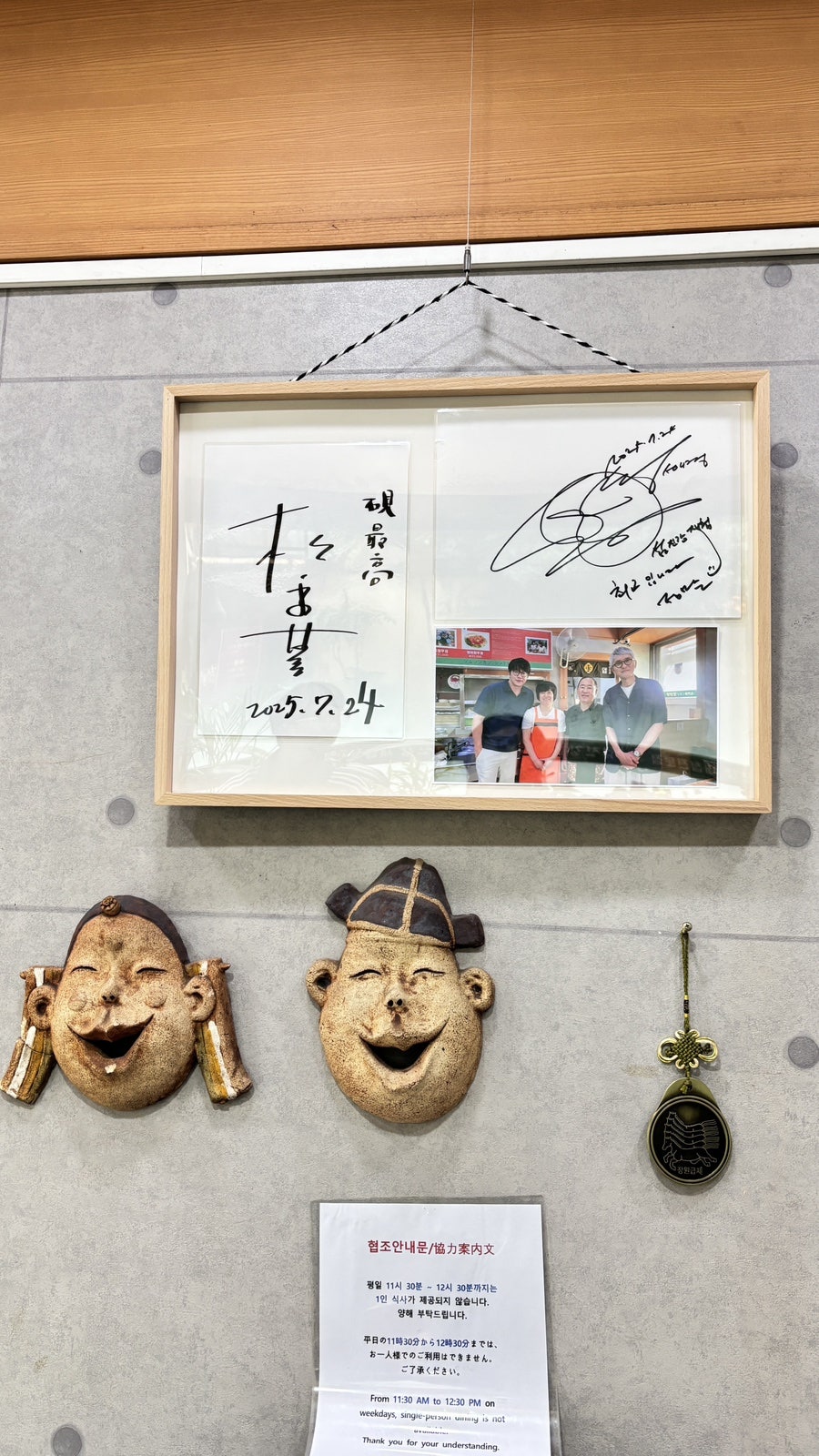 섬진강재첩국 사진 3