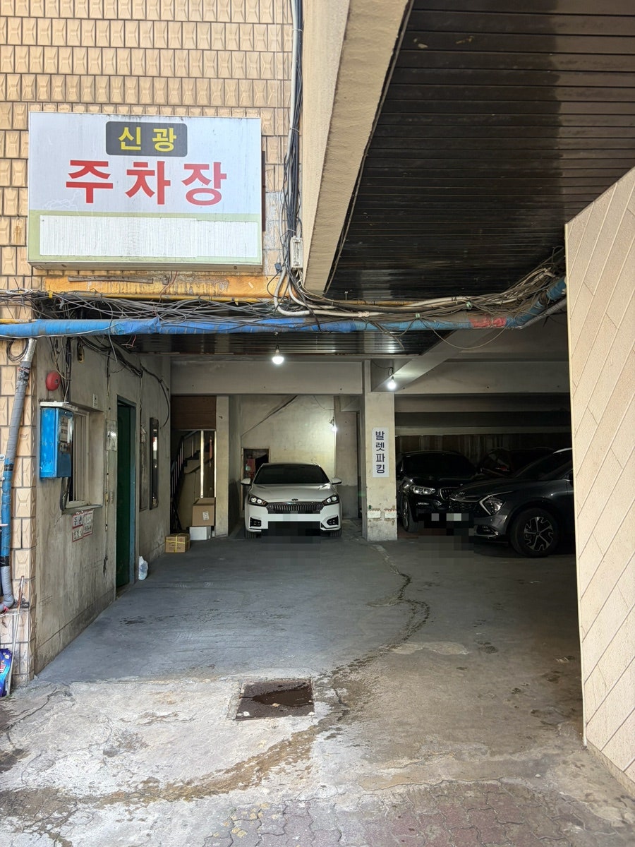 등촌샤브칼국수 충장점 사진 4