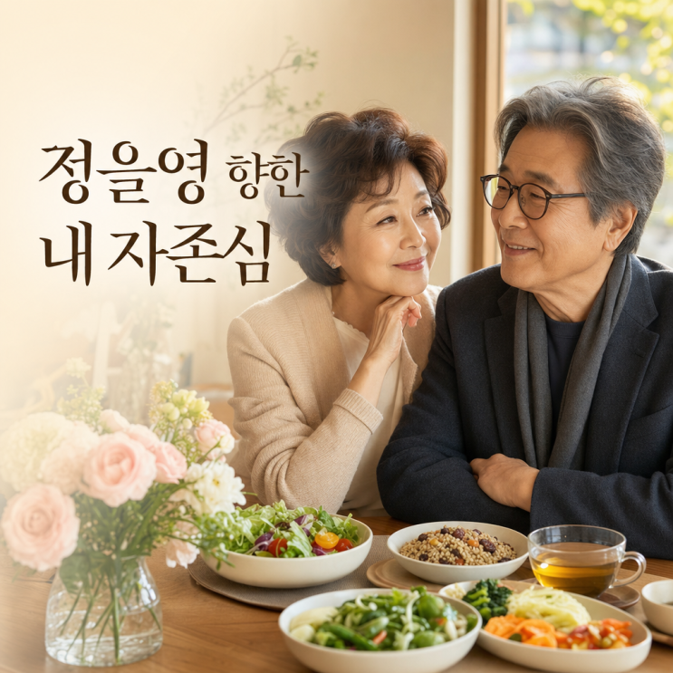 박정수 <b>정을영 감독</b>에 대한 애정 고백, 매일 싸워도 재미있다