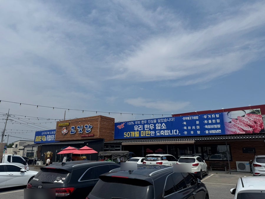 먹보쌈밥고깃간 사진 3